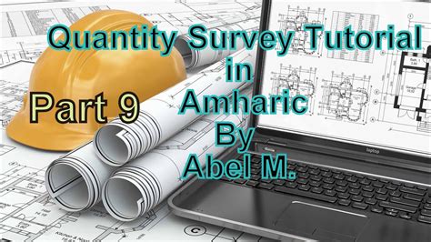 Quantity Survey Tutorial in Amharic G+1 Takeoff .